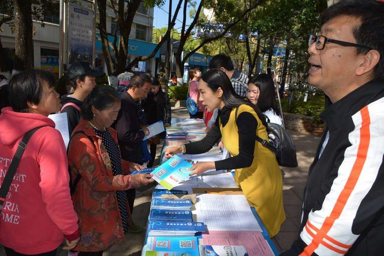智慧人社 智慧服務——澄江縣人社局開展12333全國統一咨詢活動