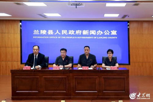 蘭陵法院精準把握平衡點，服務縣域經濟社會綠色高質量發(fā)展