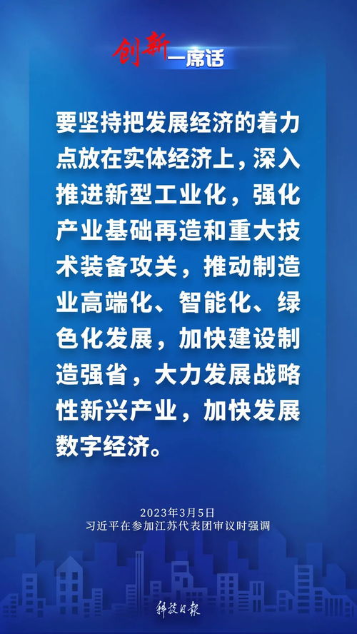 科學與服務的融合 科研如何驅(qū)動經(jīng)濟社會進步并惠及大眾