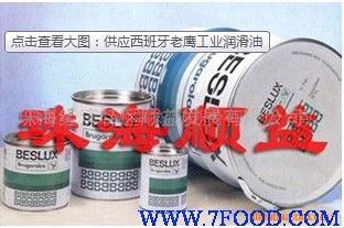 西班牙老鷹工業潤滑油 產品詳情、價格及廠家信息解析
