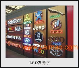 點亮福州街頭 精選福建LED發光字供應商與實用指南