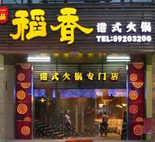 高清巨幅廣告招牌的視覺沖擊力如何重塑城市商業(yè)文化？
