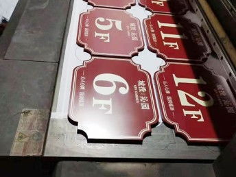 專業(yè)定制 上海青浦廣告牌、宣傳牌精品定制三年保修服務(wù)