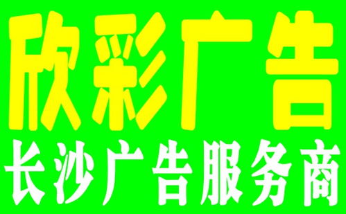 點亮城市天際線 長沙高檔門店樓頂LED沖孔外露發光字廣告招牌制作全解析
