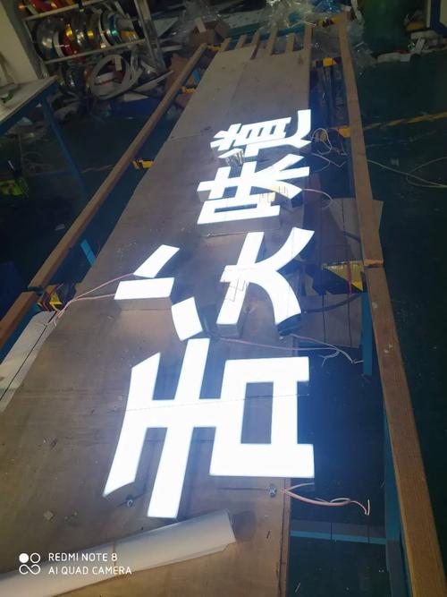 如何選擇戶外門頭發光字招牌？不銹鋼、迷你、水晶字與PVC全解析