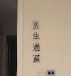 珠海中山坦洲各類廣告招牌制作工廠價呈現——專業品質與性價比兼得