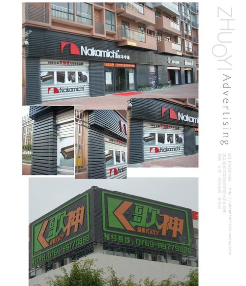 【彩鋼扣板廣告門頭招牌制作彩扣條彩扣板彩鋼帶標準0.4mm厚度】