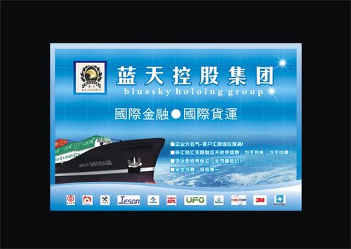 公司名片設計和墻體廣告牌