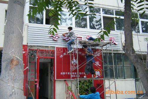 led發(fā)光字 亞克力字 吸塑字制作安裝